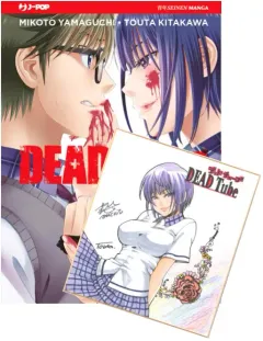 Volume cover